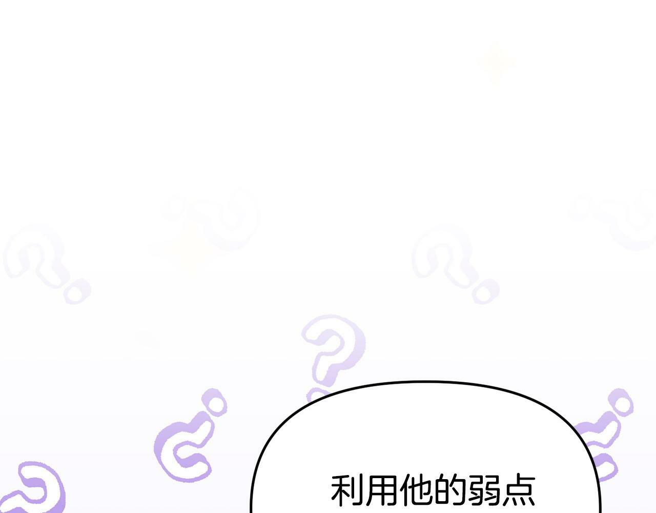 第27话 安慰147