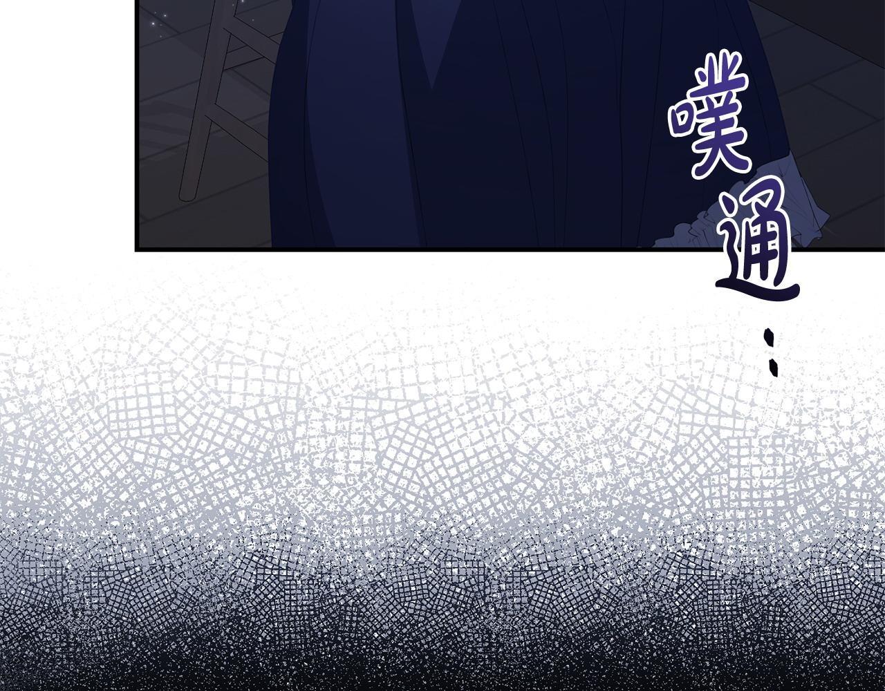 第50话 他们到底要怎样34