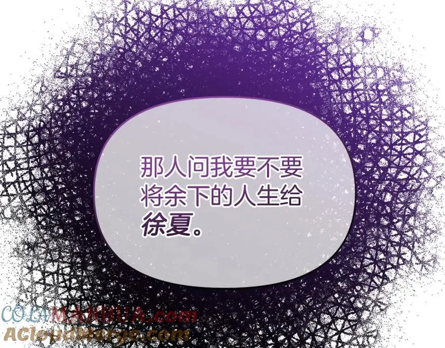 第63话 我在等你醒来108