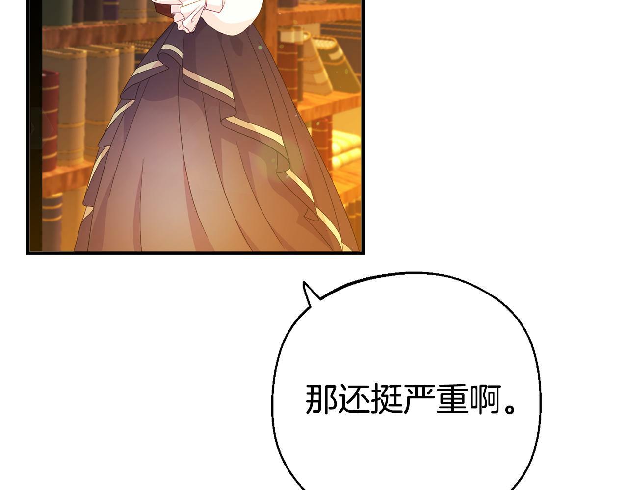 第1话 意外穿越107