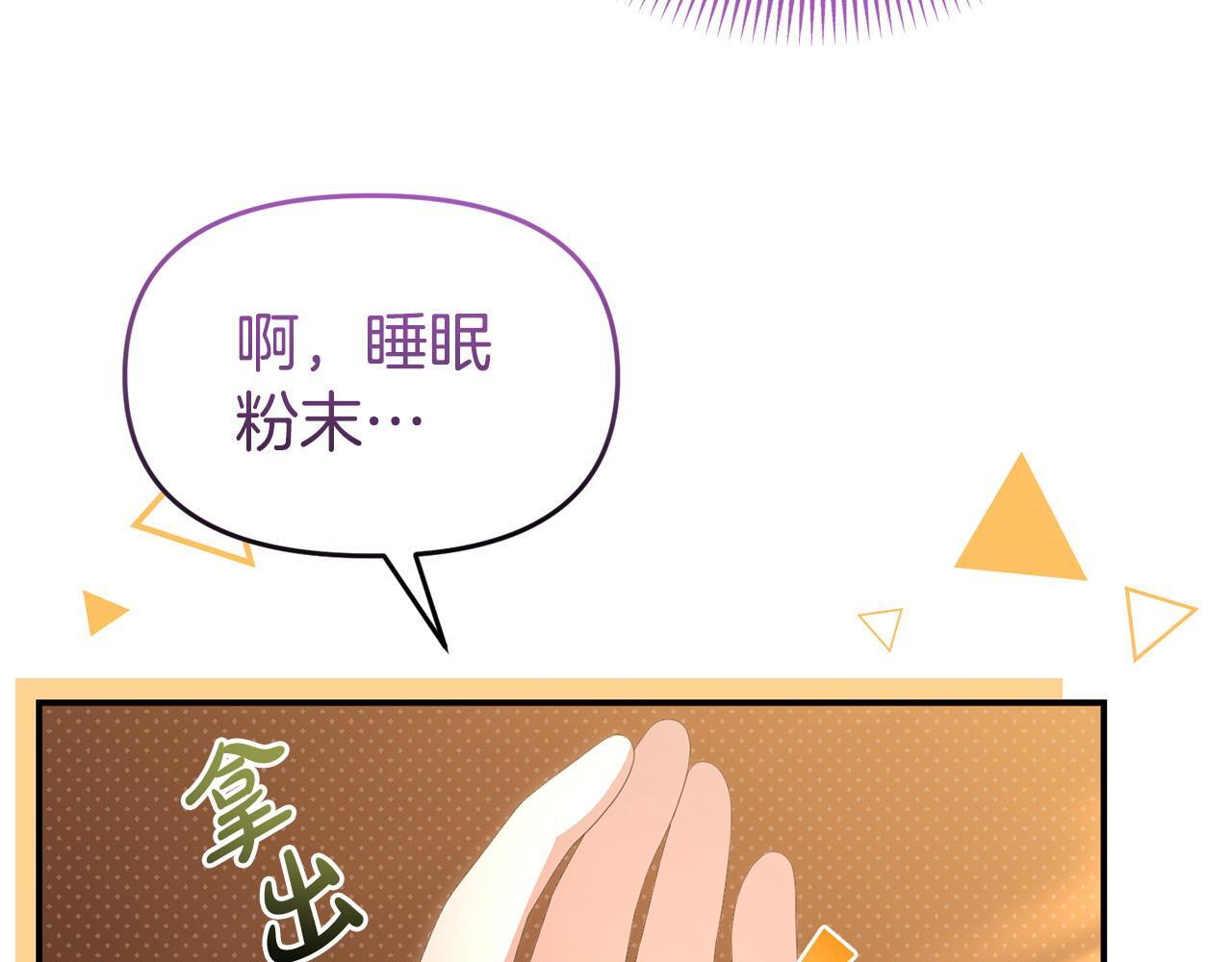 第48话 关系缓和65