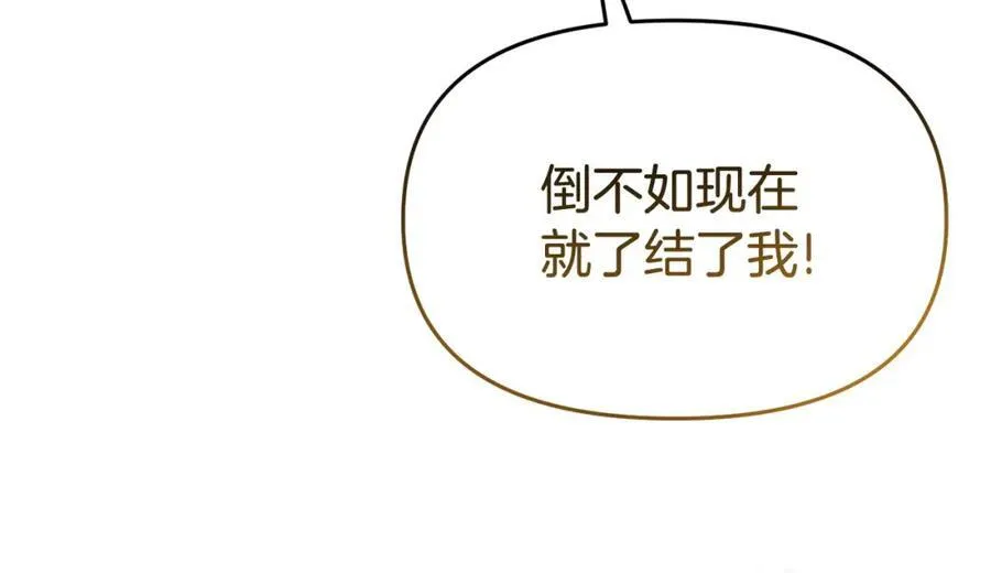 完结篇 终于可以坦白105