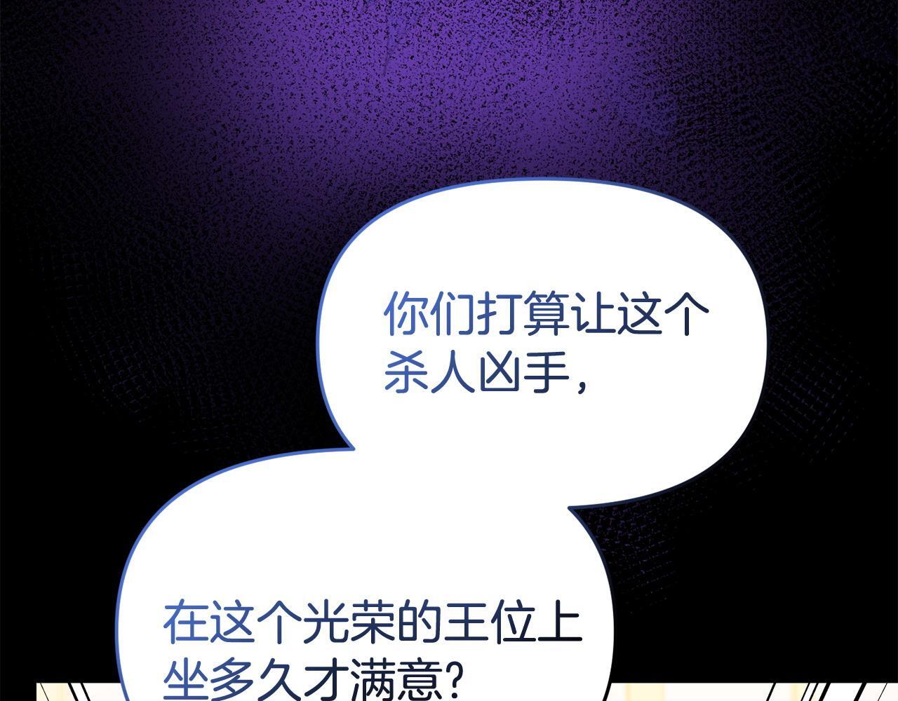 第35话 谁偷了我的计划！188