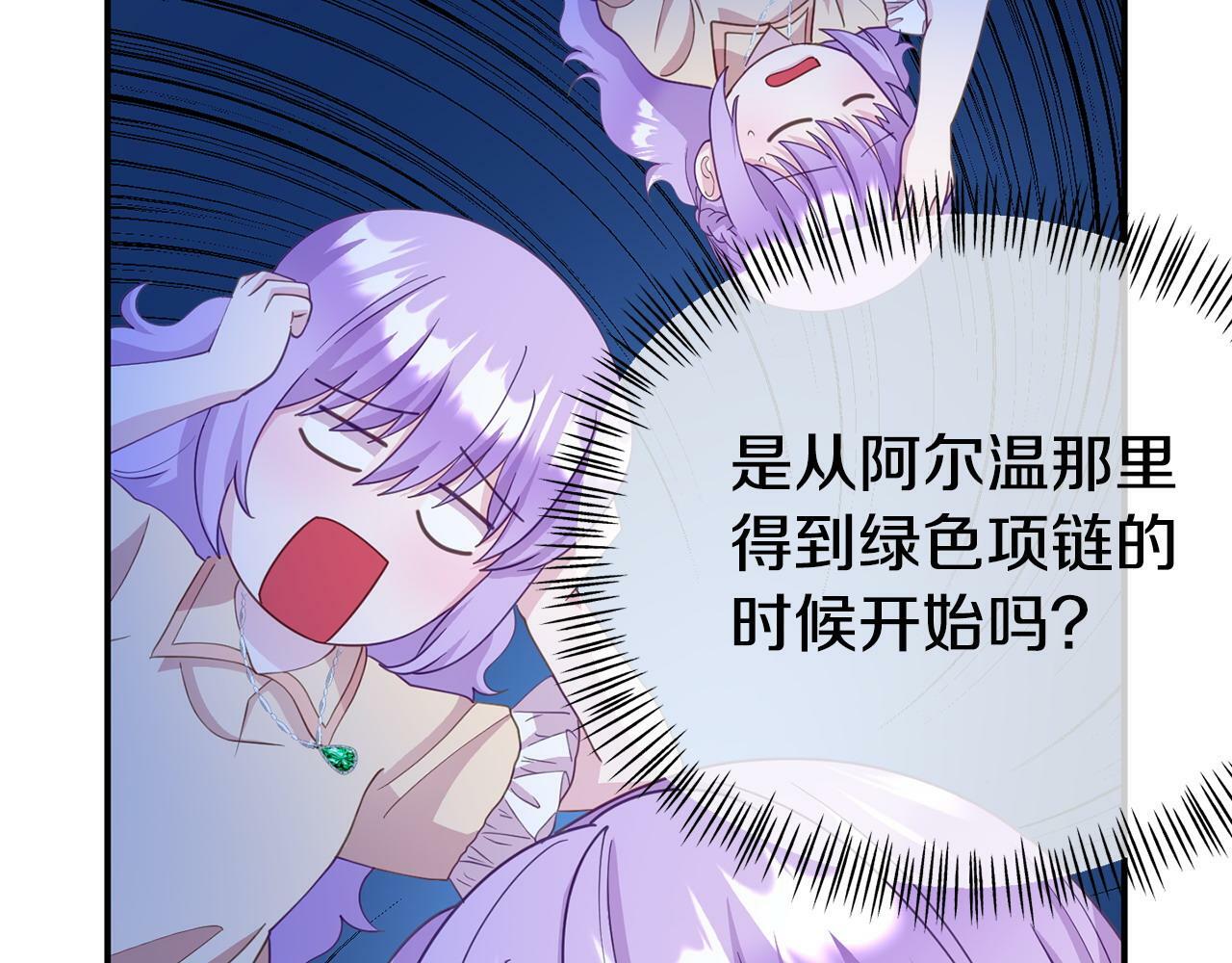 第19话 突如其来的关心147