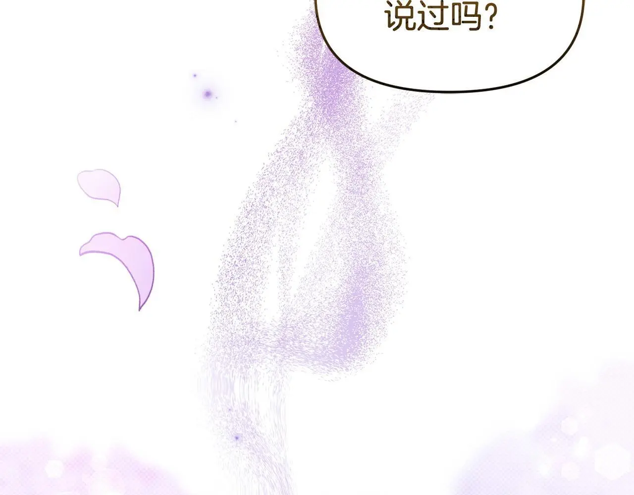 第61话 就当是赎罪186