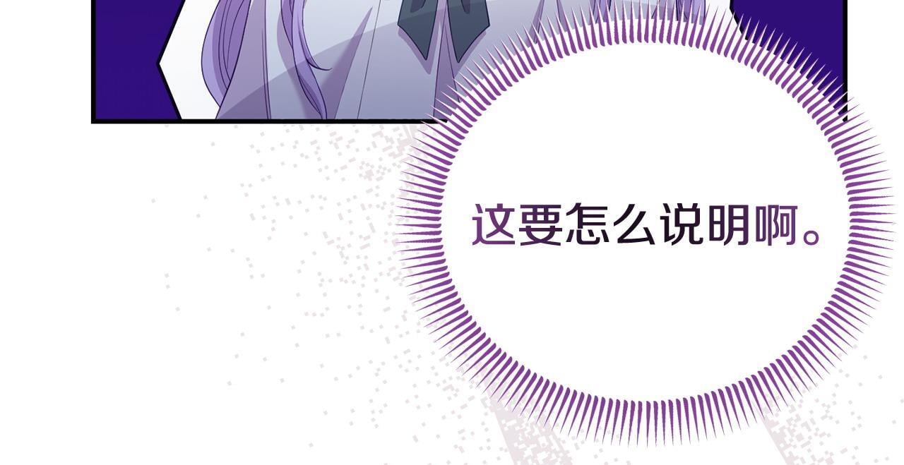 第41话 误伤182