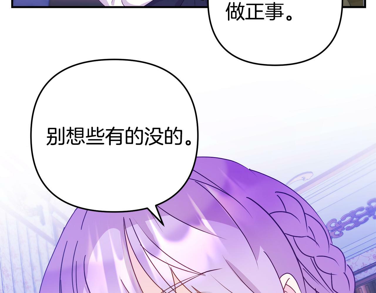 第3话 无意间窥探到的秘密62