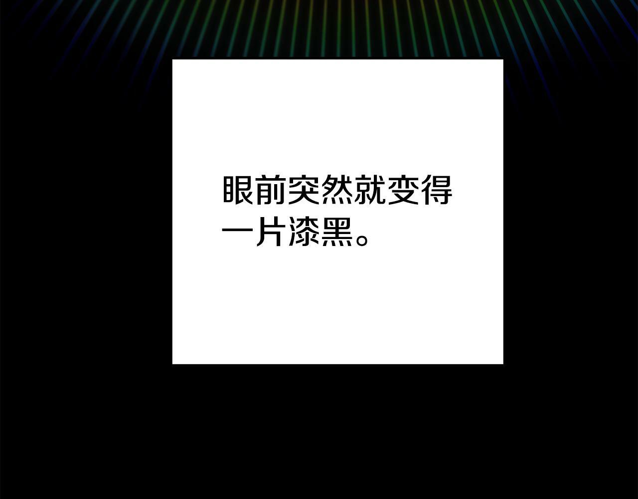 第1话 意外穿越28