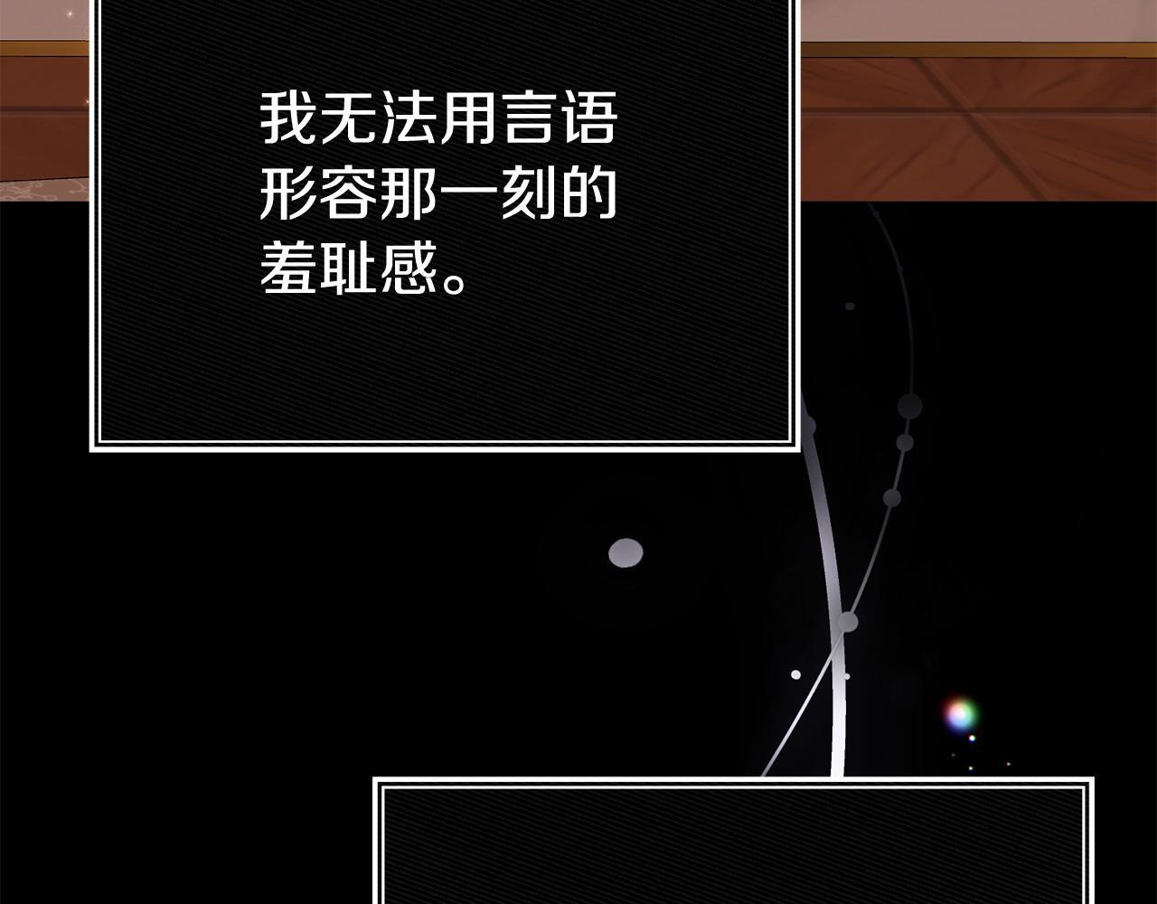 第34话 她的书156