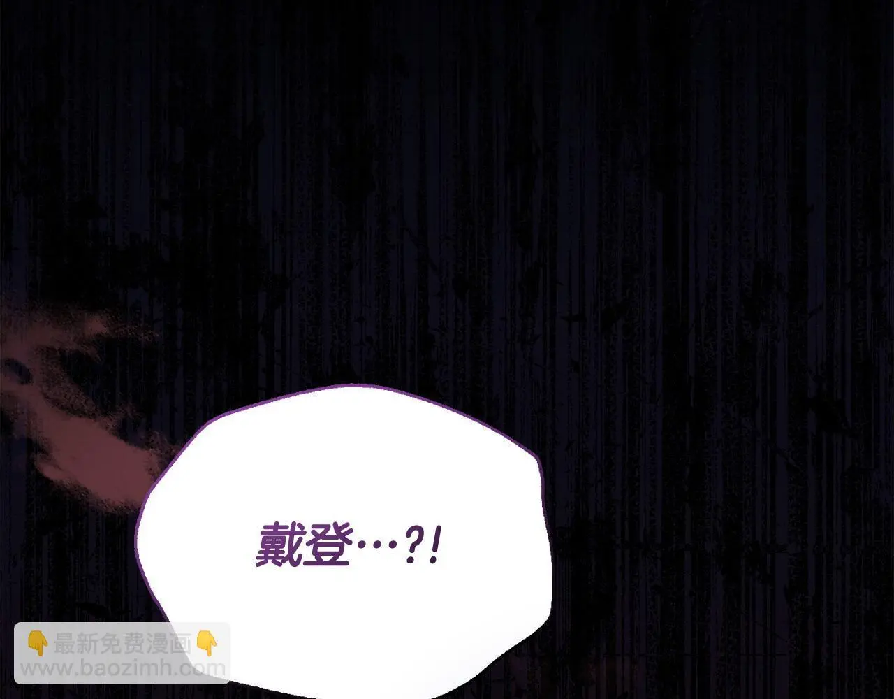 第53话 跟我结婚68
