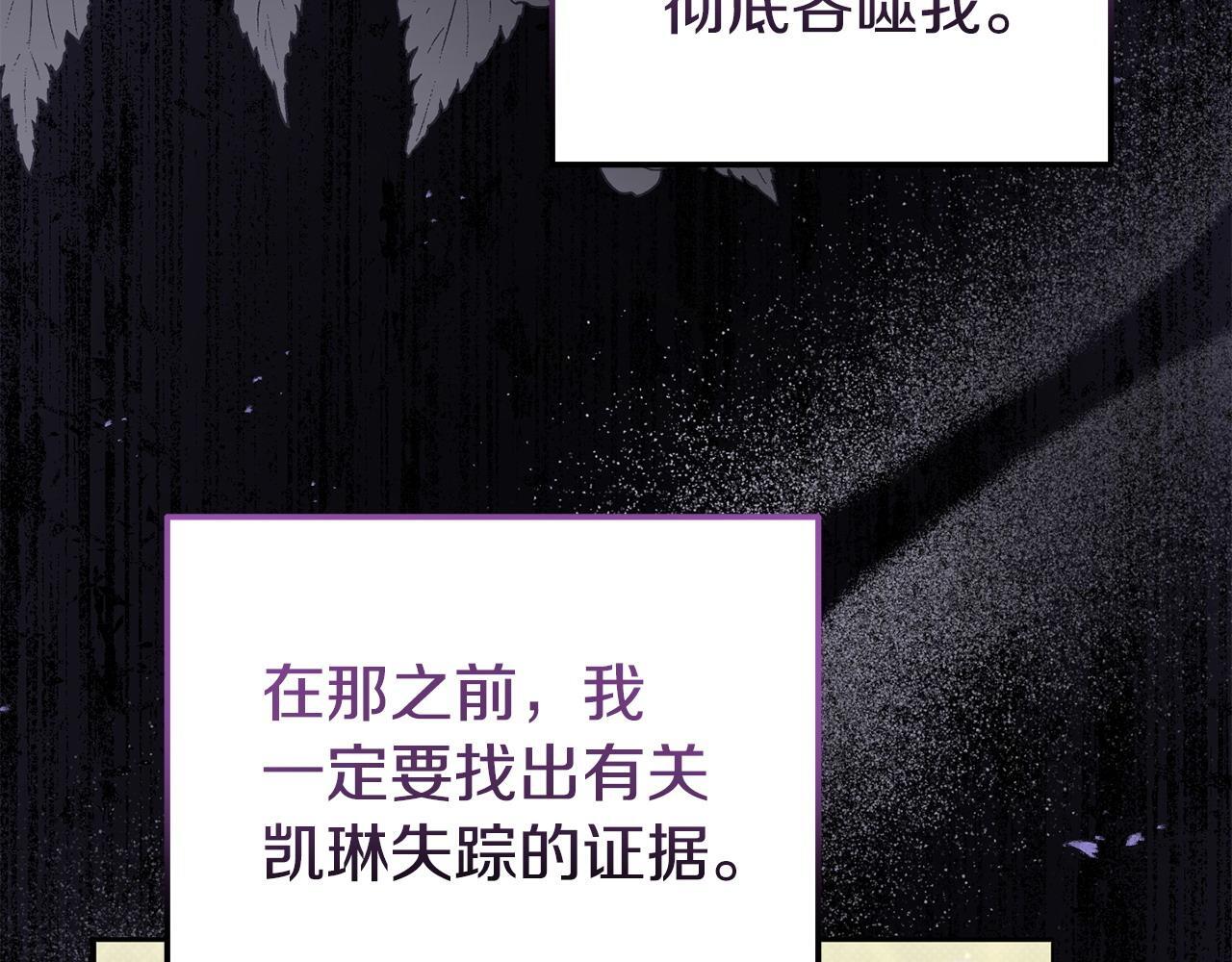 第47话 物是人非116
