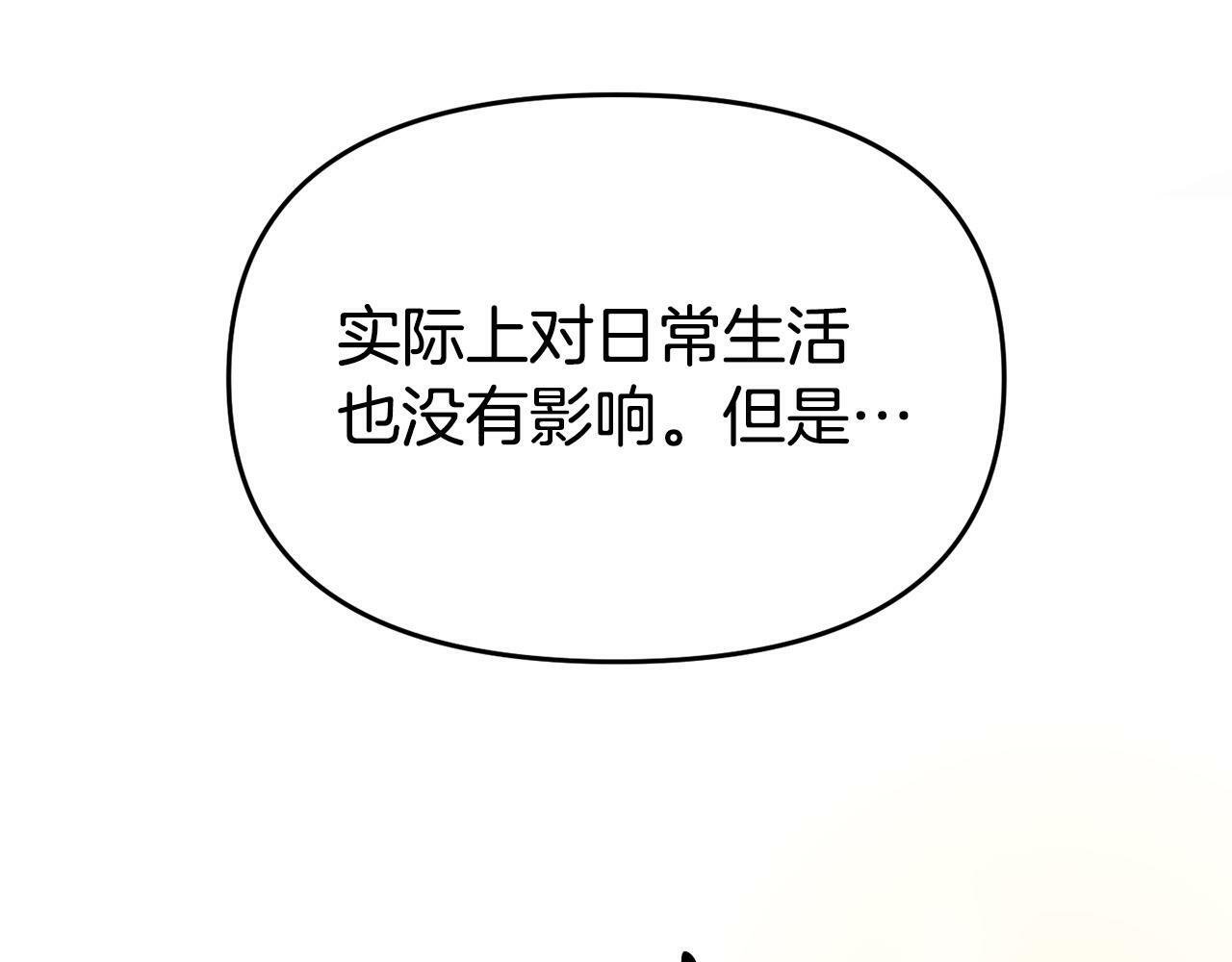 第22话 秘密请求84