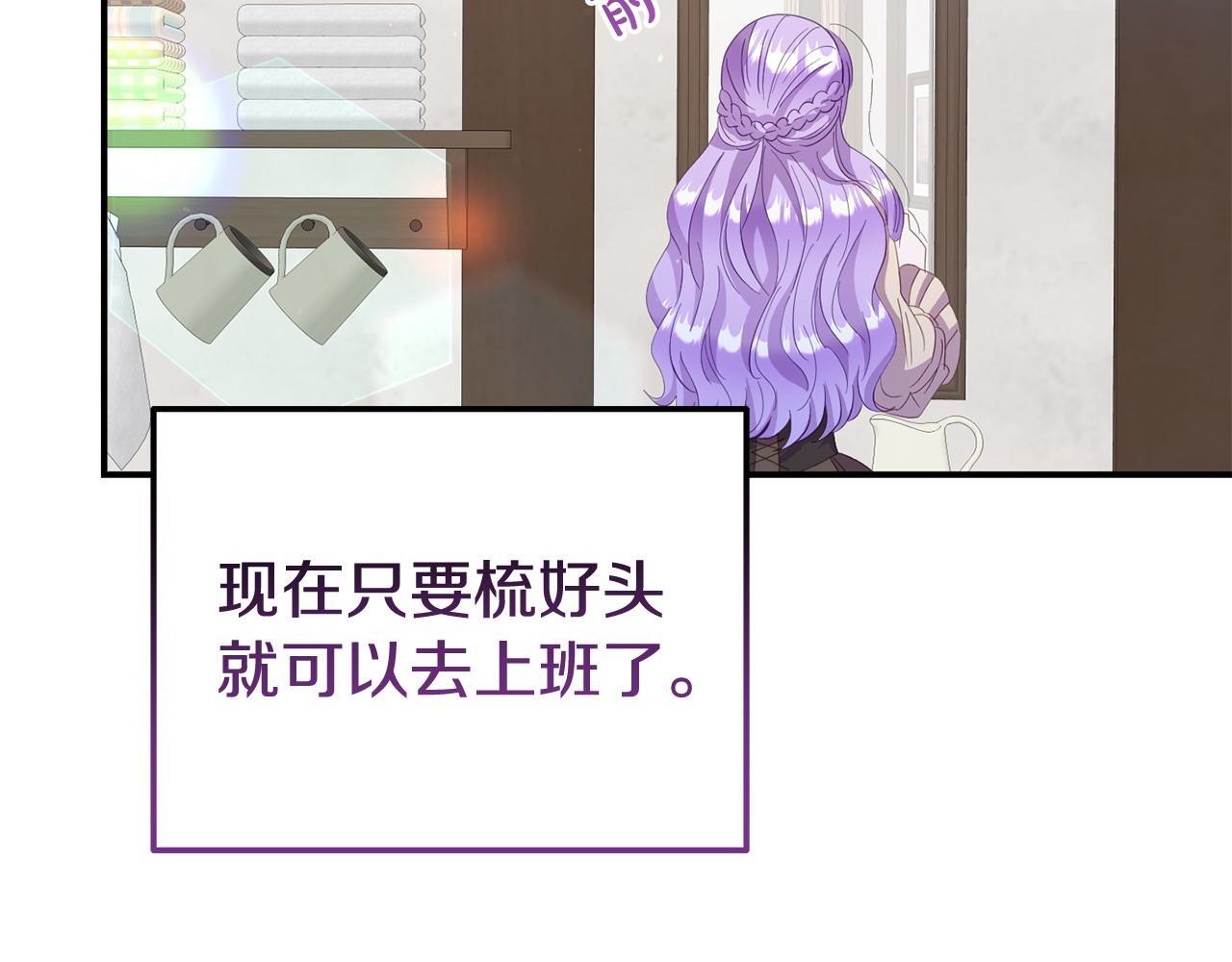 第33话 被打73