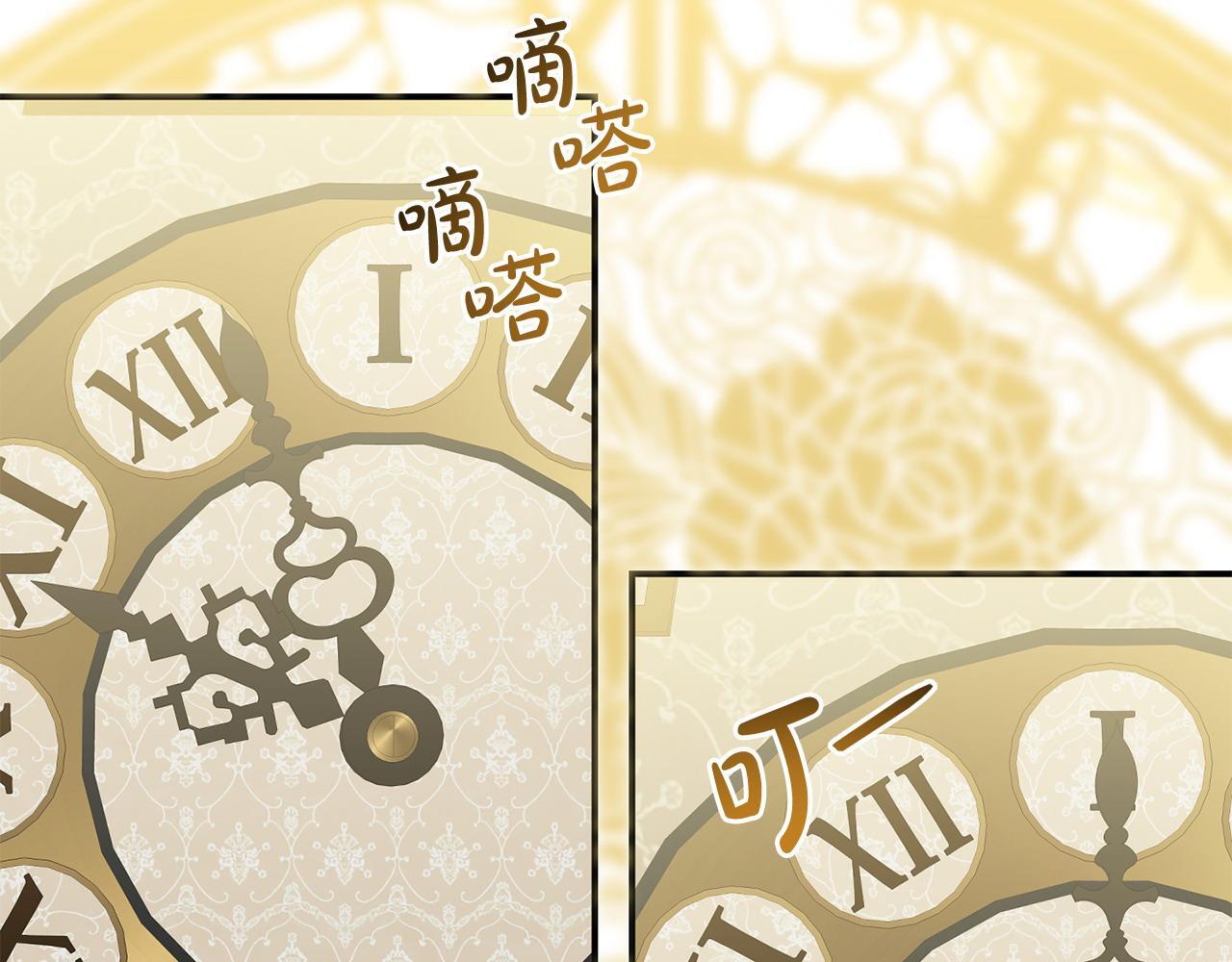 第48话 关系缓和189