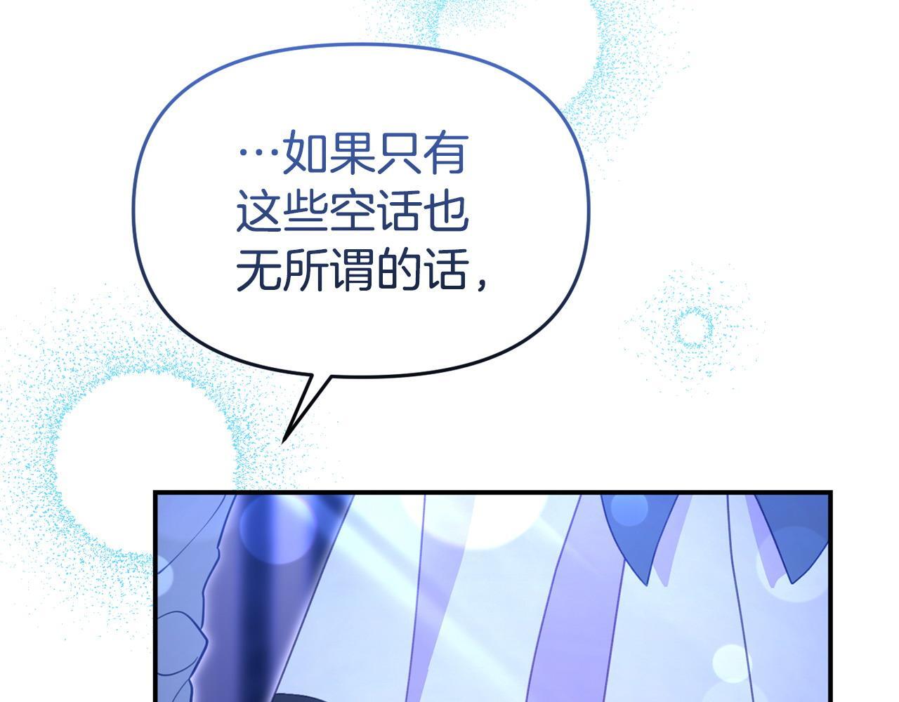 第43话 为了共同的目标19