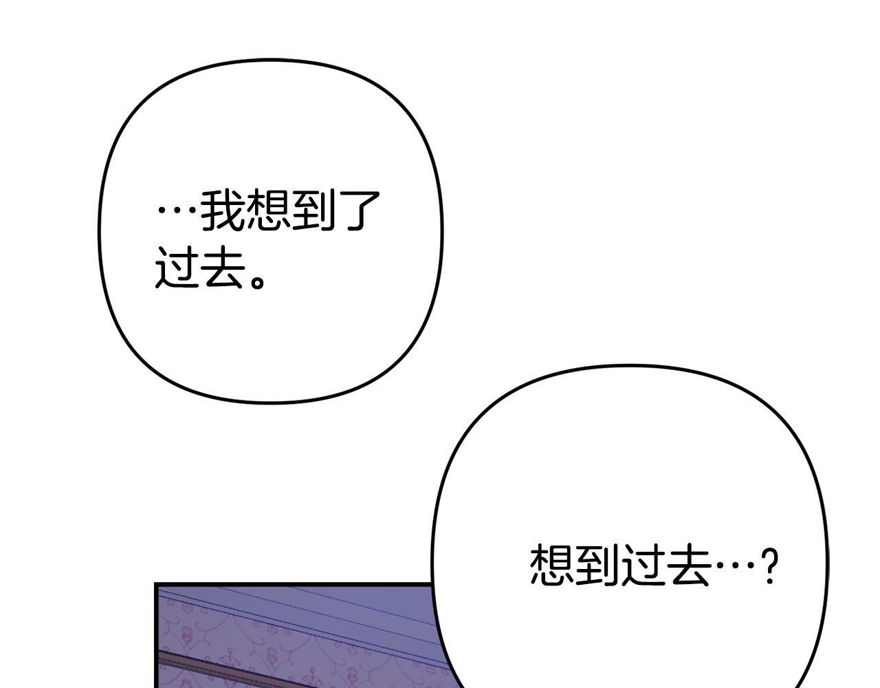第3话 无意间窥探到的秘密23