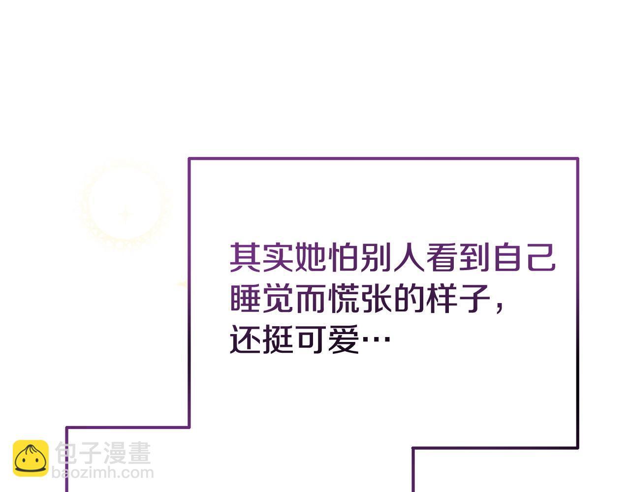 第36话 愿意忍辱负重23