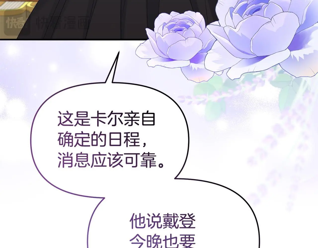 第58话 往前走113