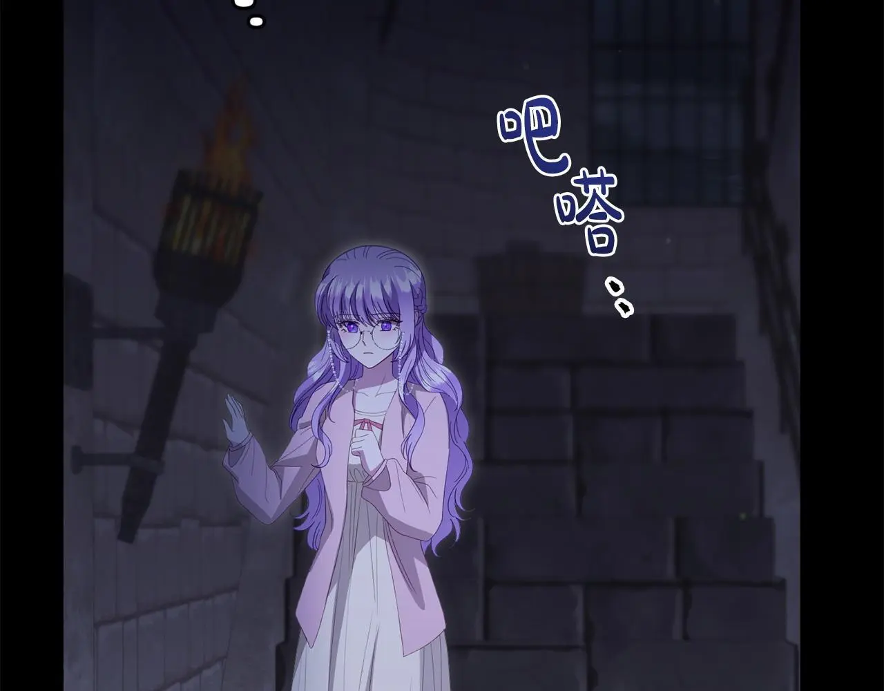 第61话 就当是赎罪15