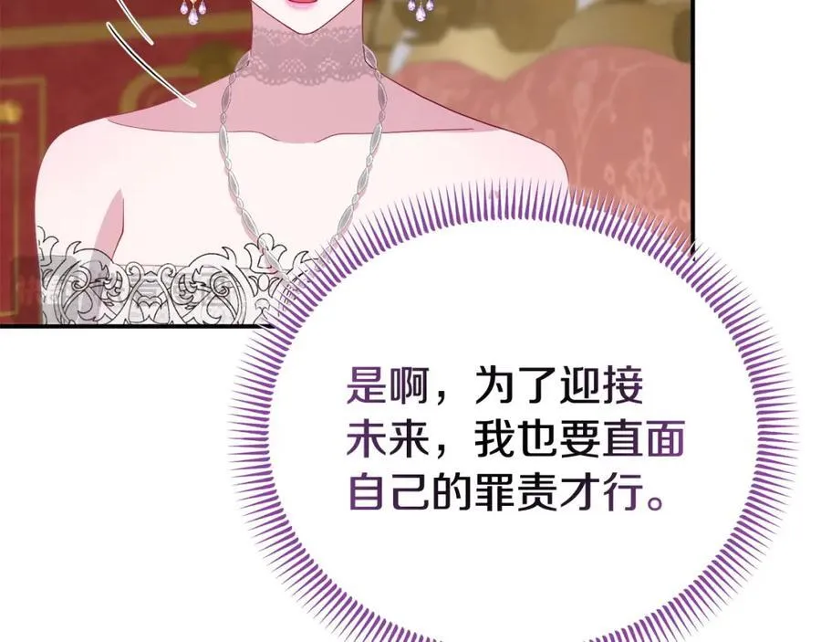 完结篇 终于可以坦白191