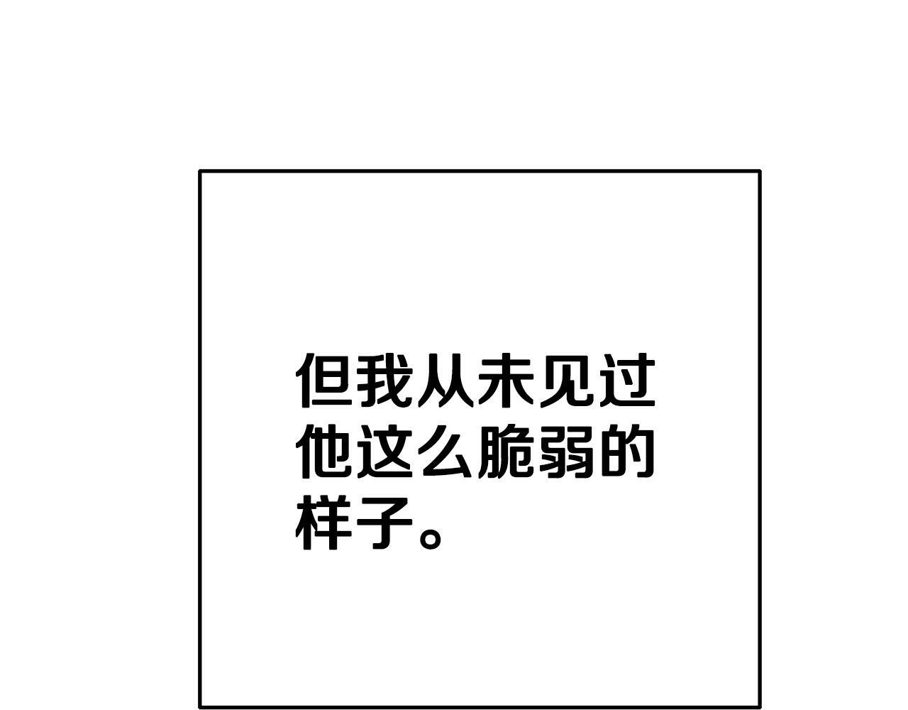 第1话 意外穿越124
