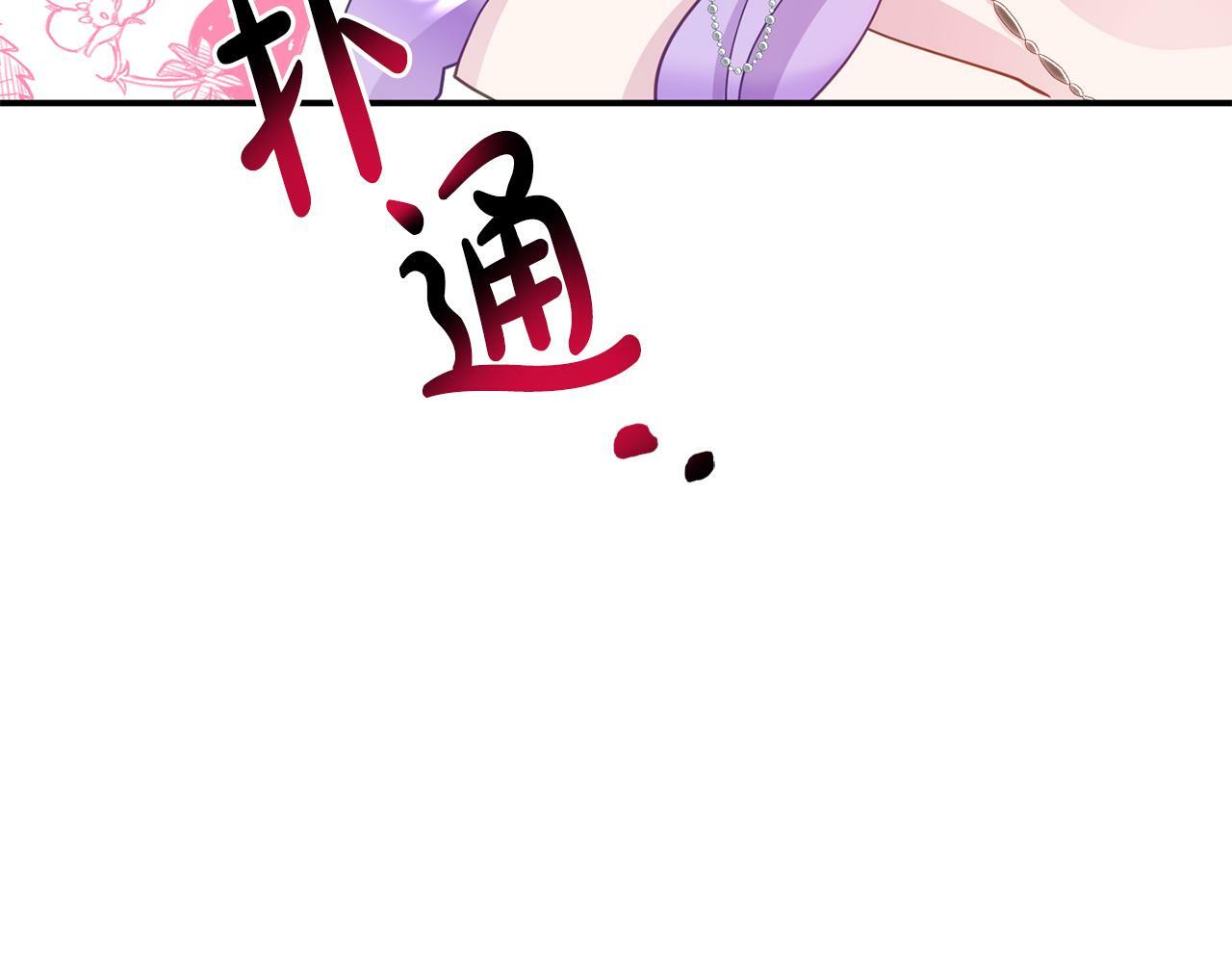 第15话 被迫做卷王48