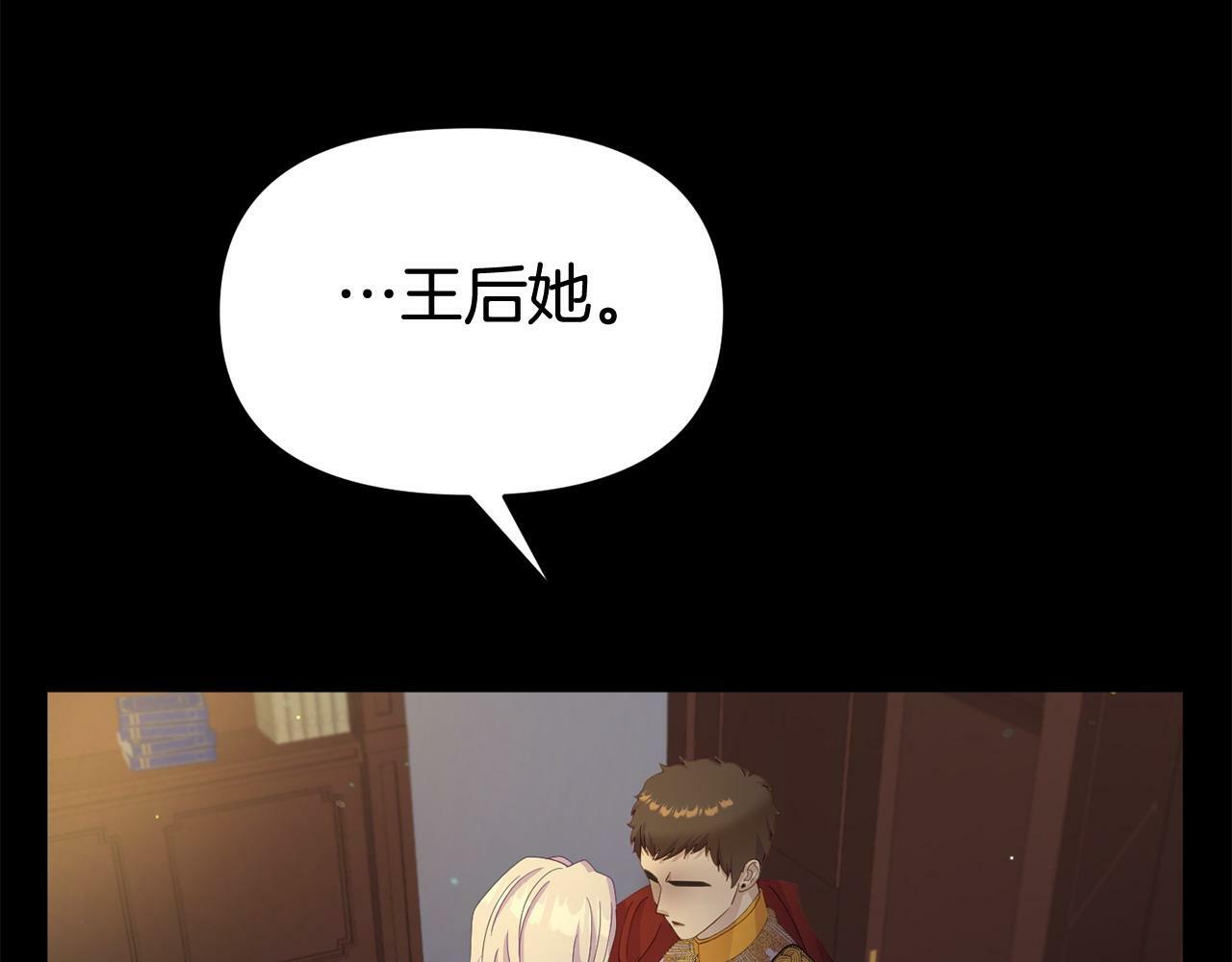 第29话 痛苦的回忆83