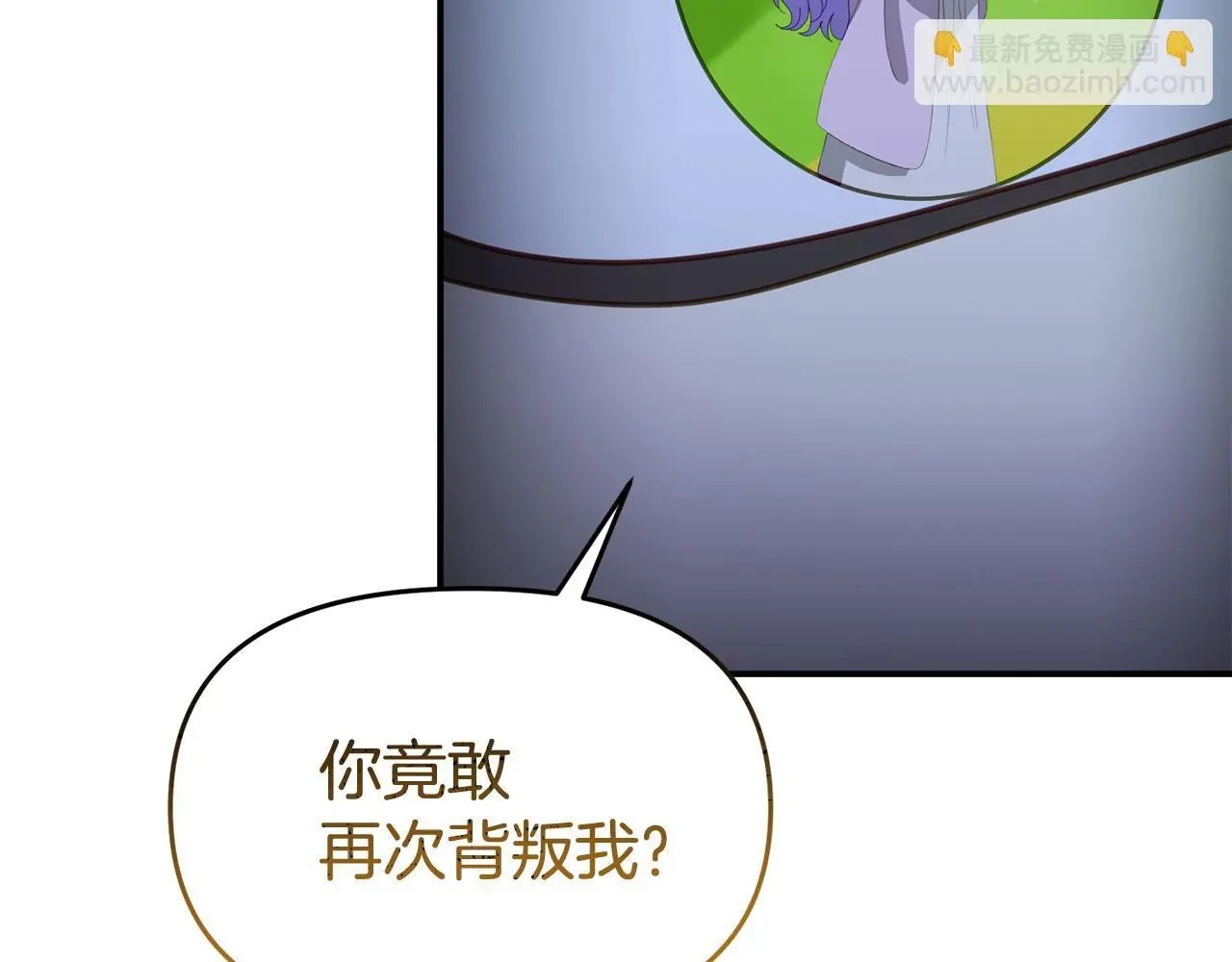 第61话 就当是赎罪179