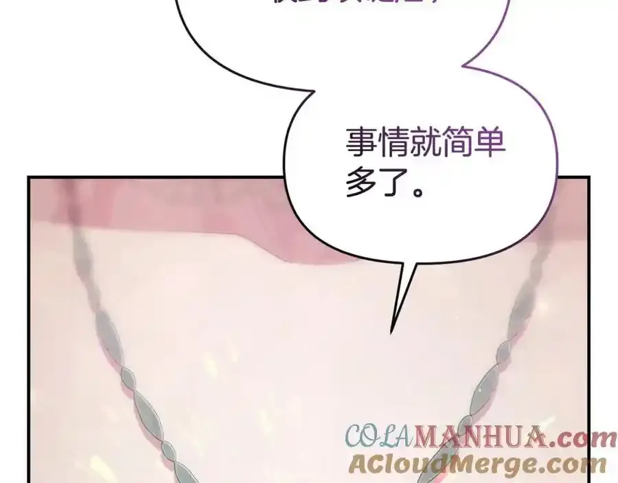 第65话 你完蛋了112