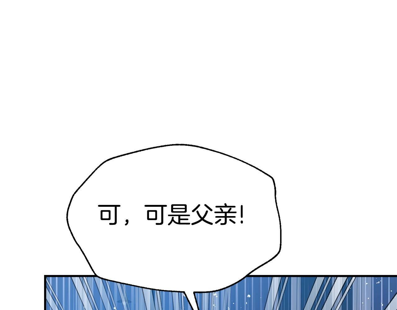 第26话 女主躺枪167