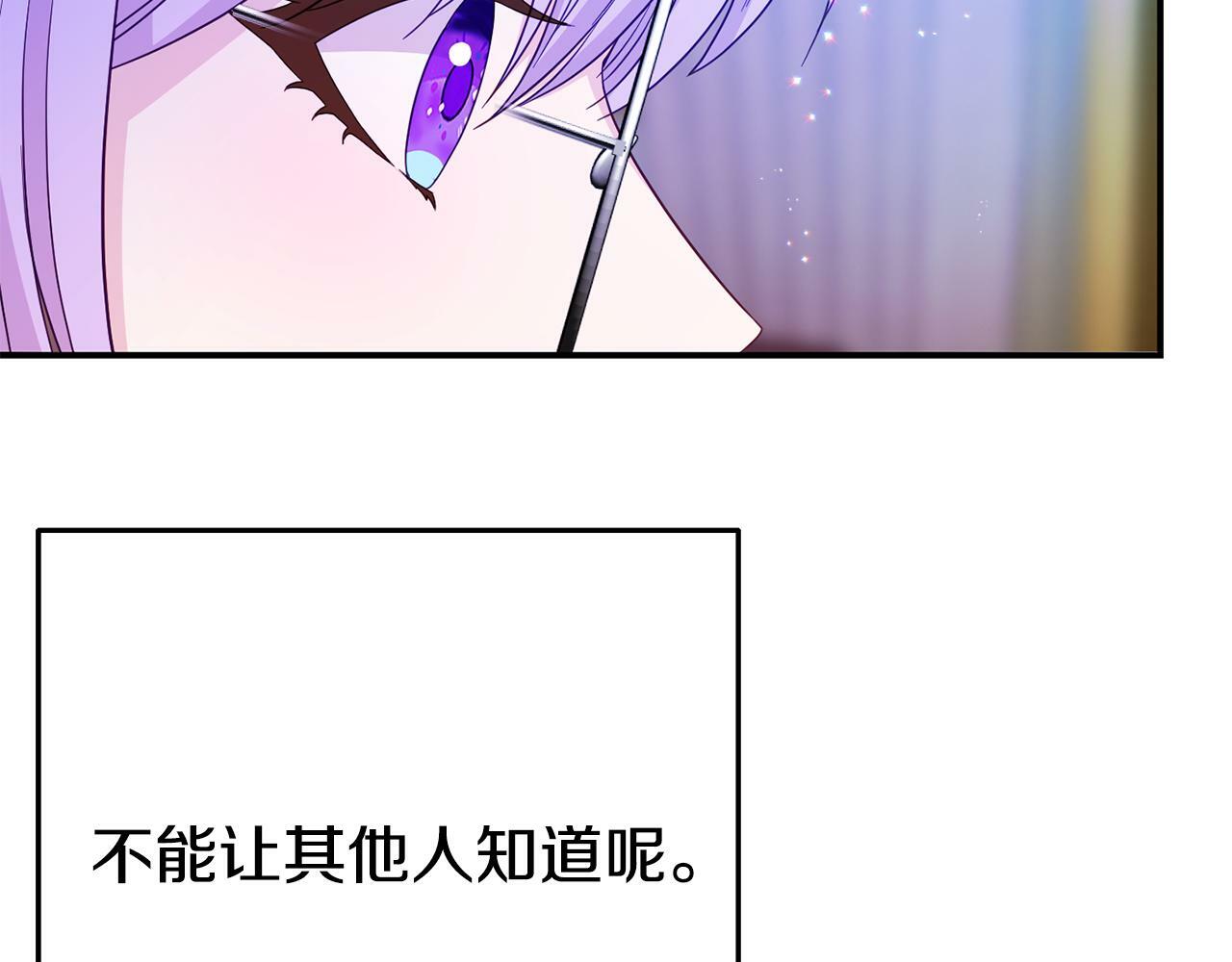 第2话 特殊的魔法184