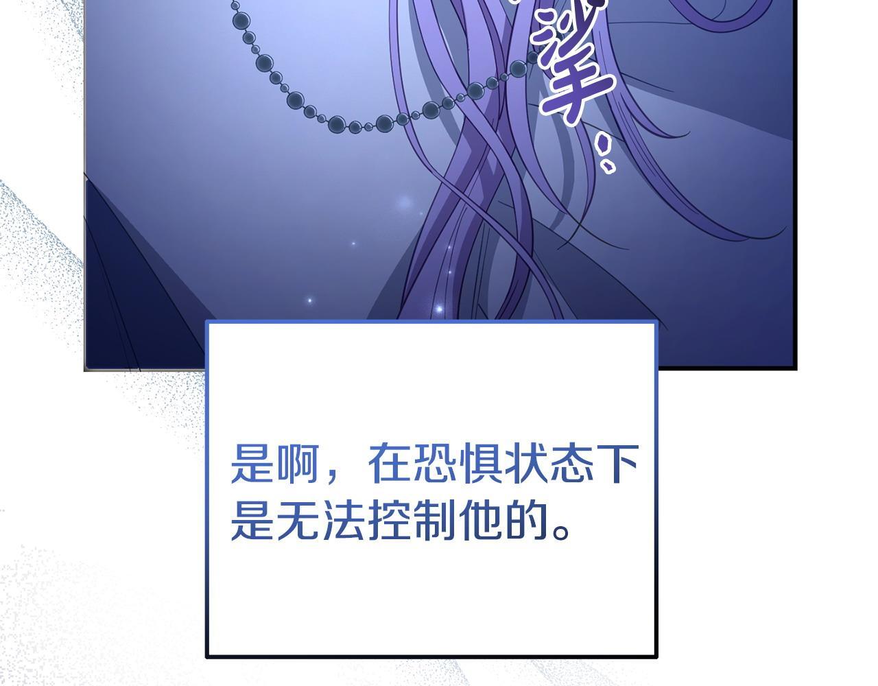 第49话 试探106