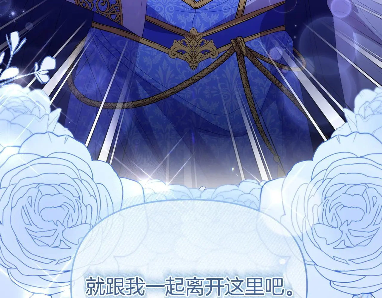 第56话 再让我挣扎一次165