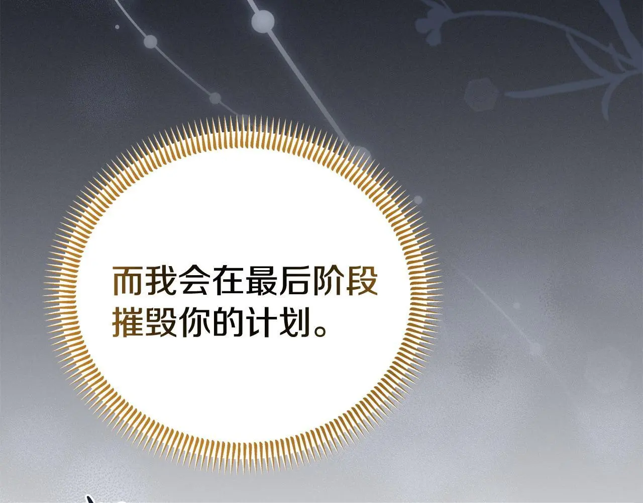 第57话 我们一起努力吧162