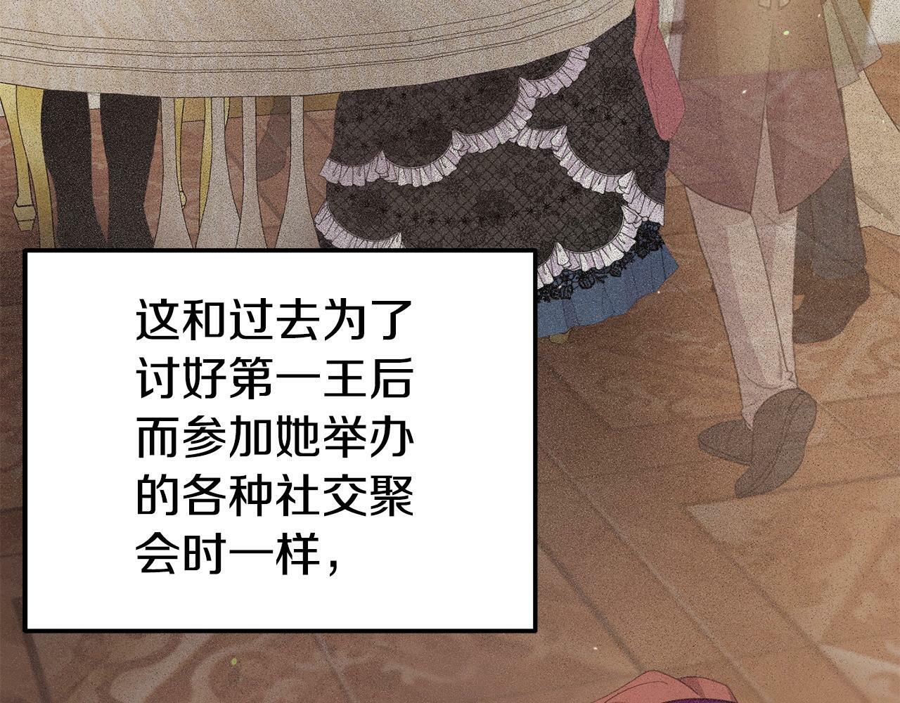 第26话 女主躺枪183