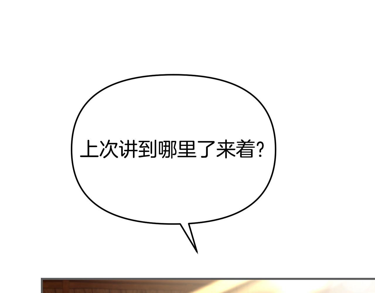 第45话 鼓励159
