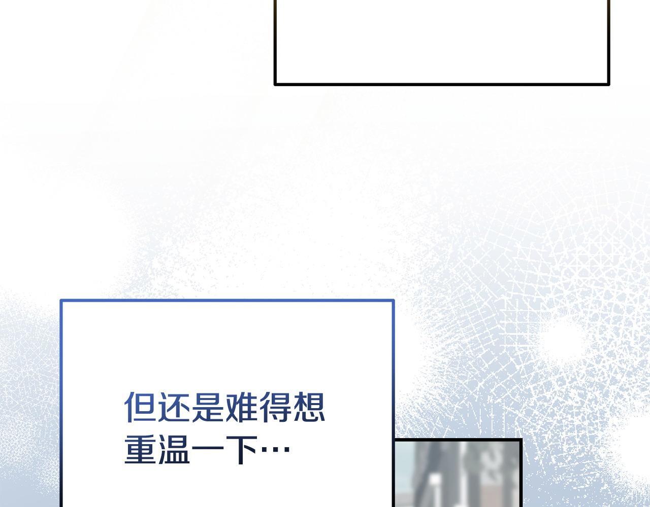 第40话 左右为难47