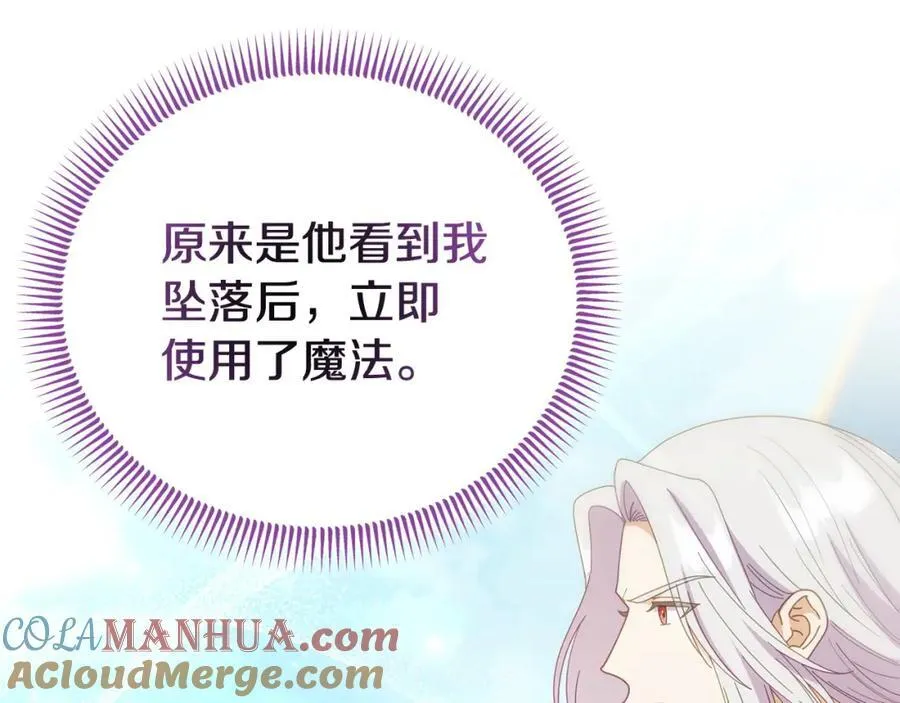 完结篇 终于可以坦白60