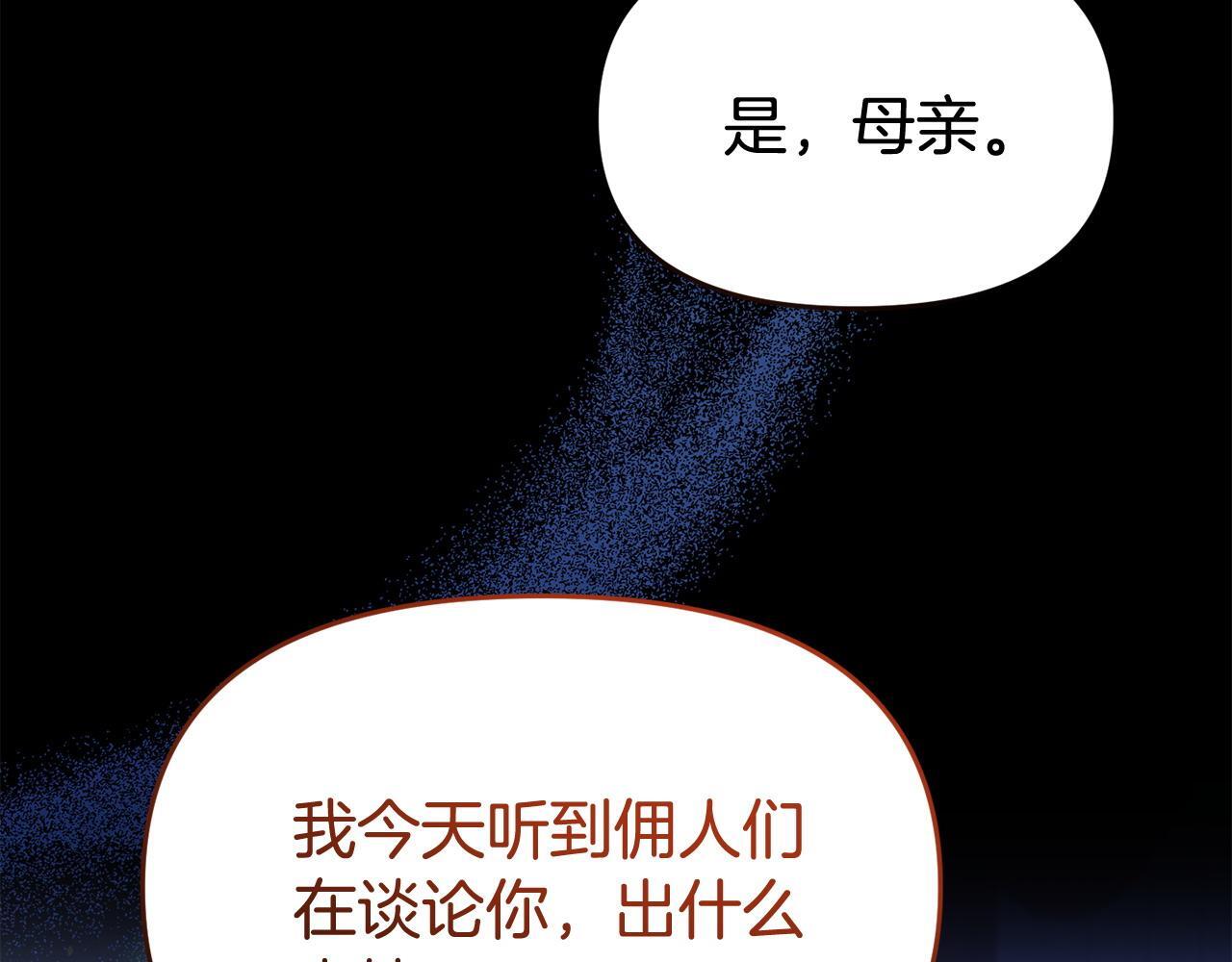 第38话 戴登的理想27