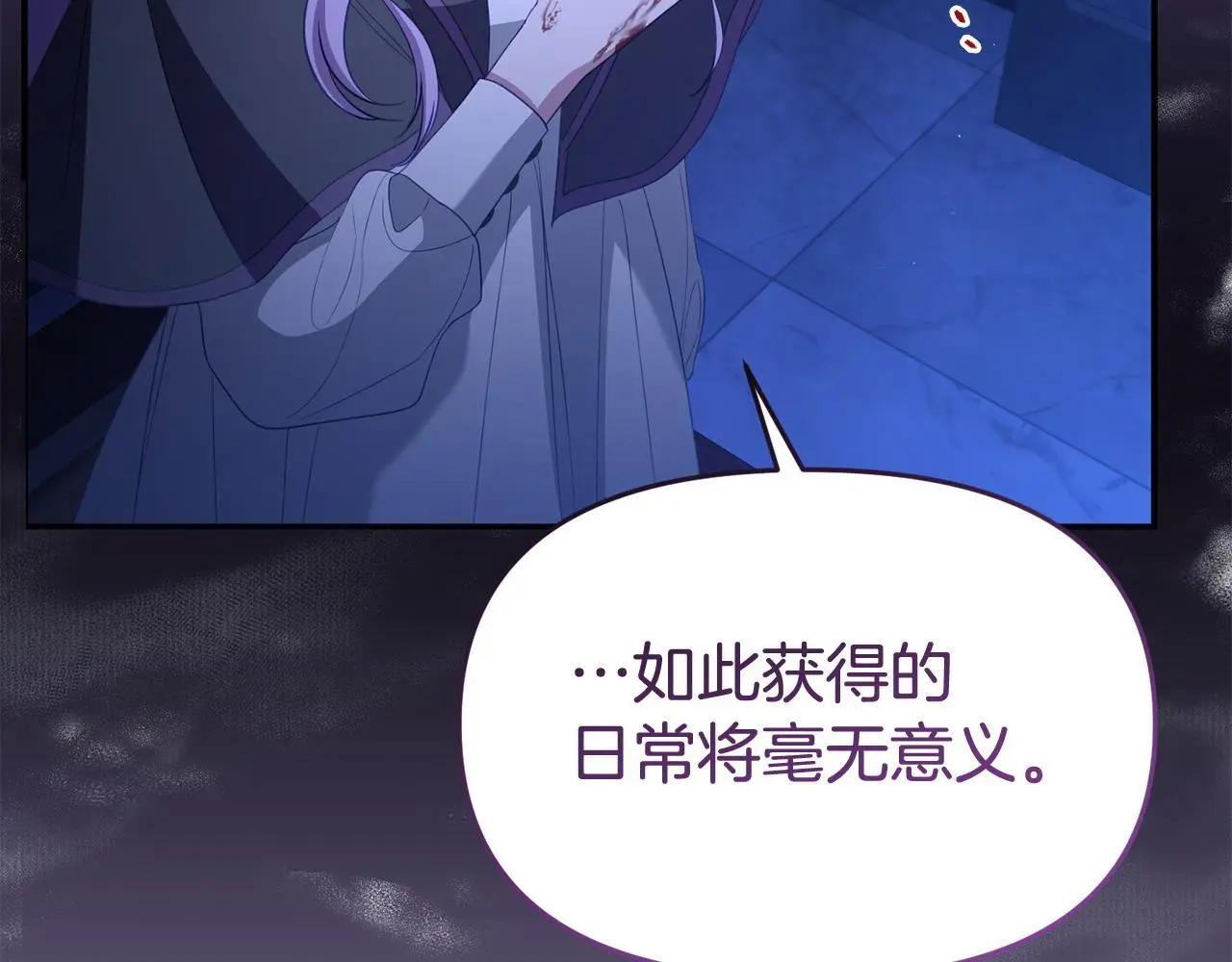 第53话 跟我结婚136
