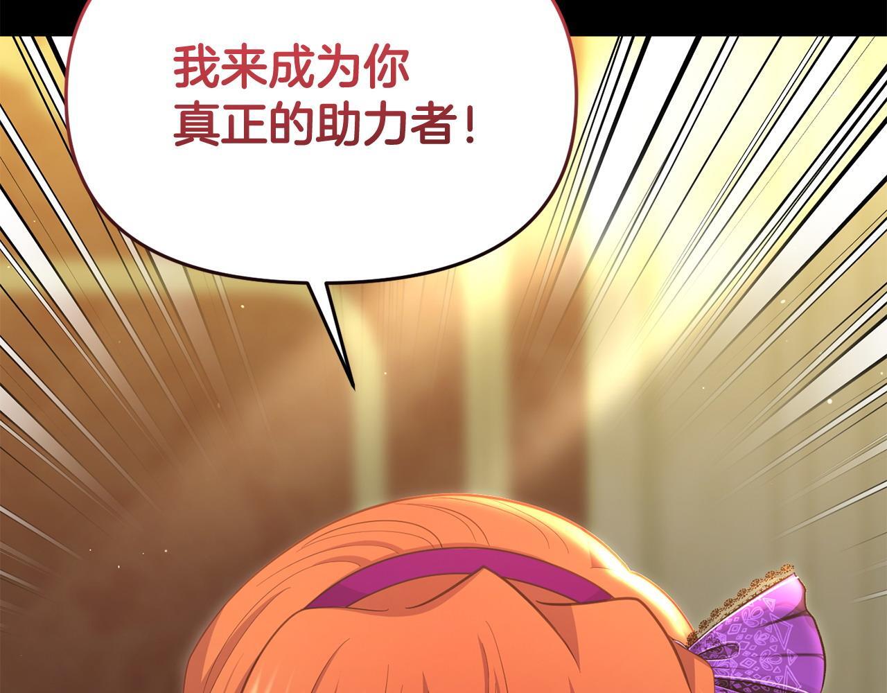 第43话 为了共同的目标57