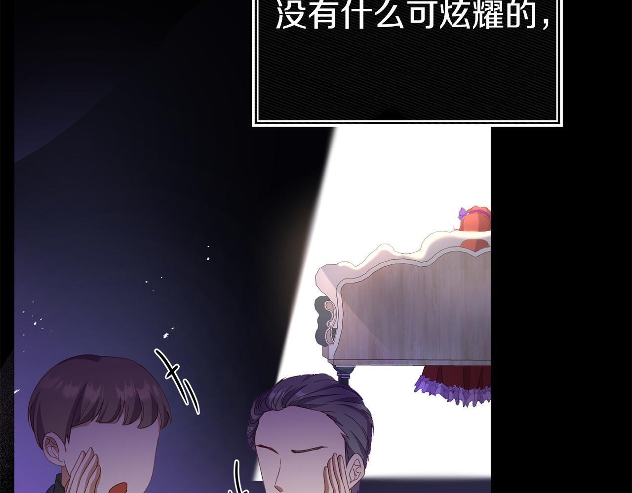 第34话 她的书139