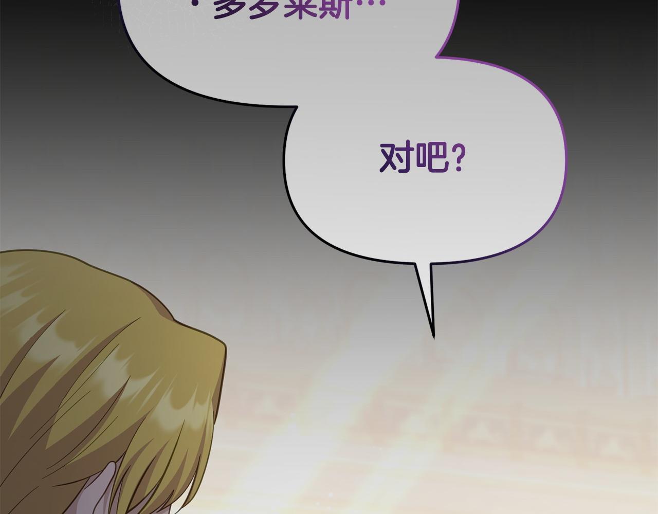 第44话 再给我一次机会吧184