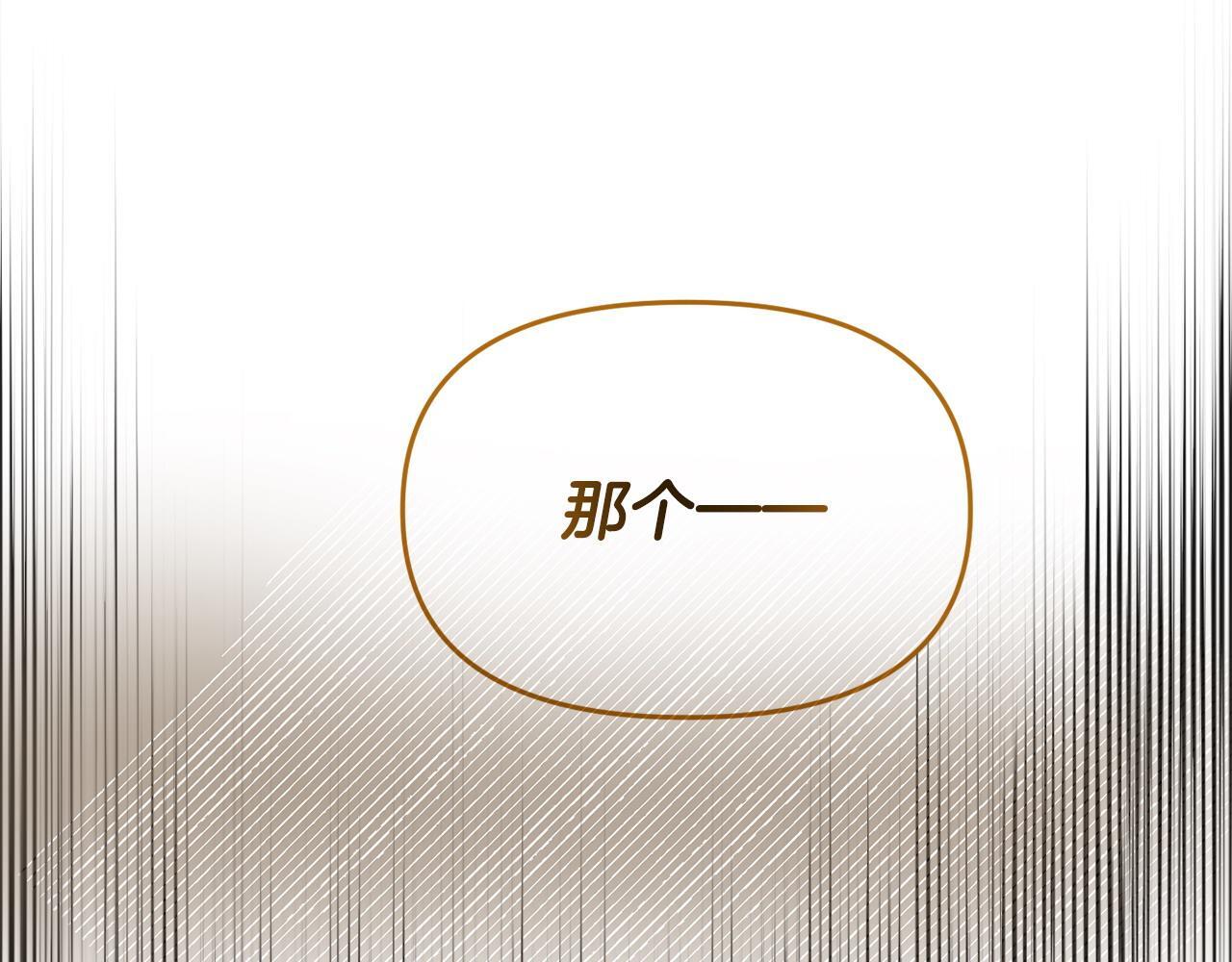 第40话 左右为难67