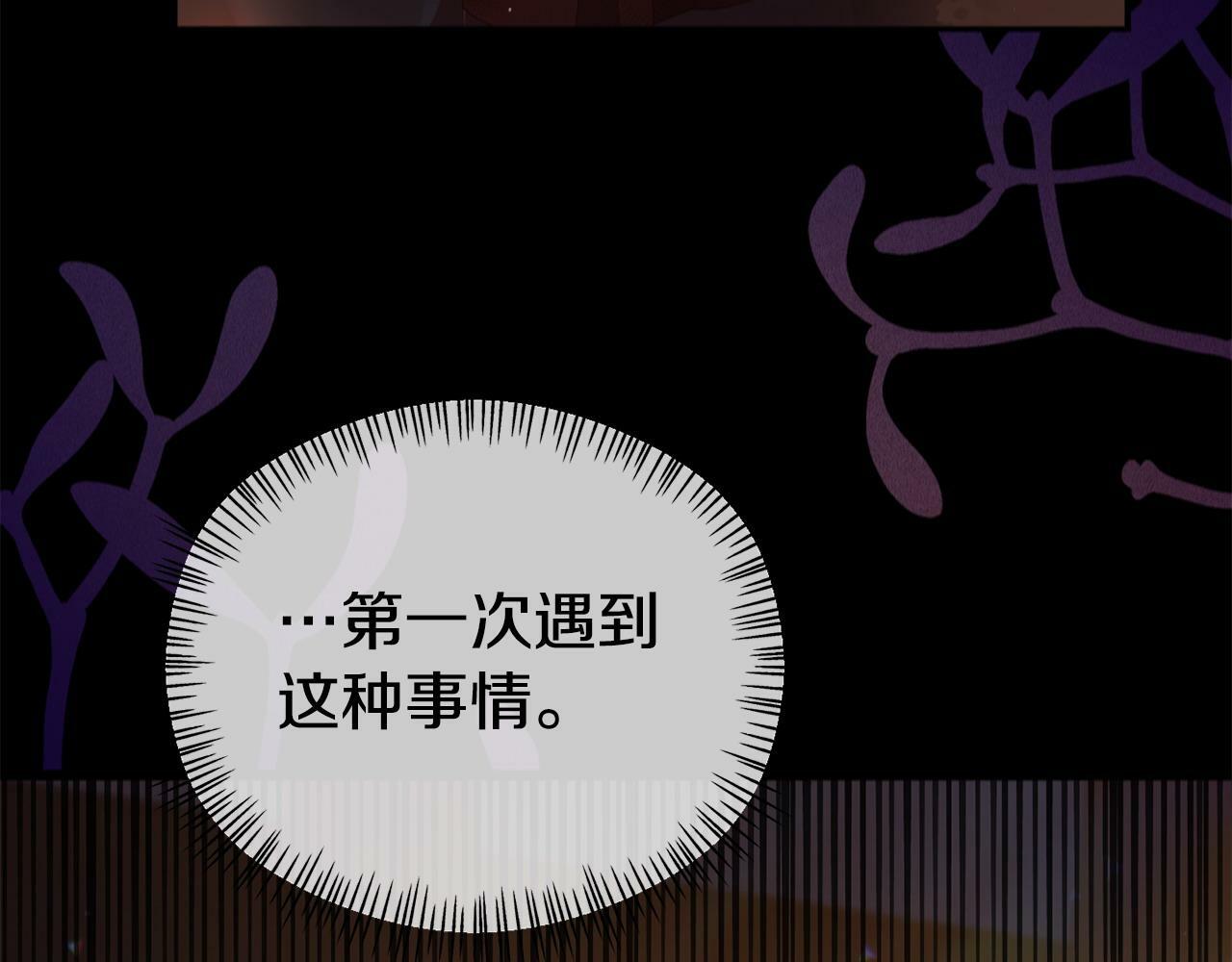 第23话 偷偷读心124