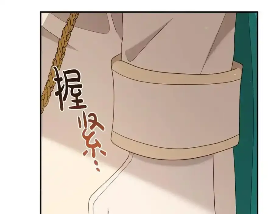 第65话 你完蛋了99