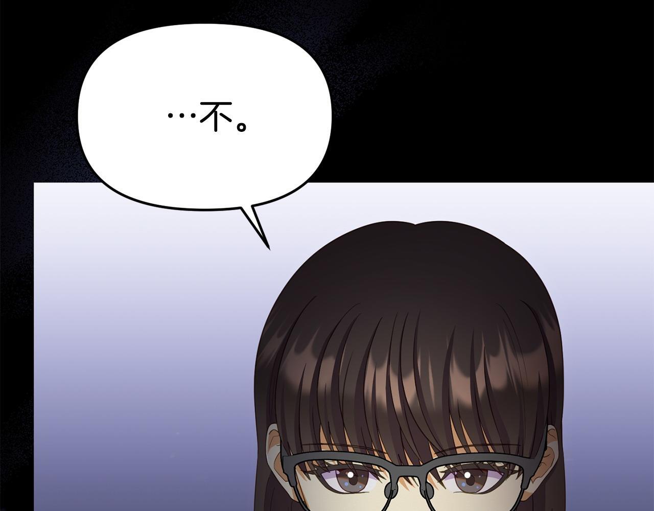 第39话 以爱为名的牢笼66