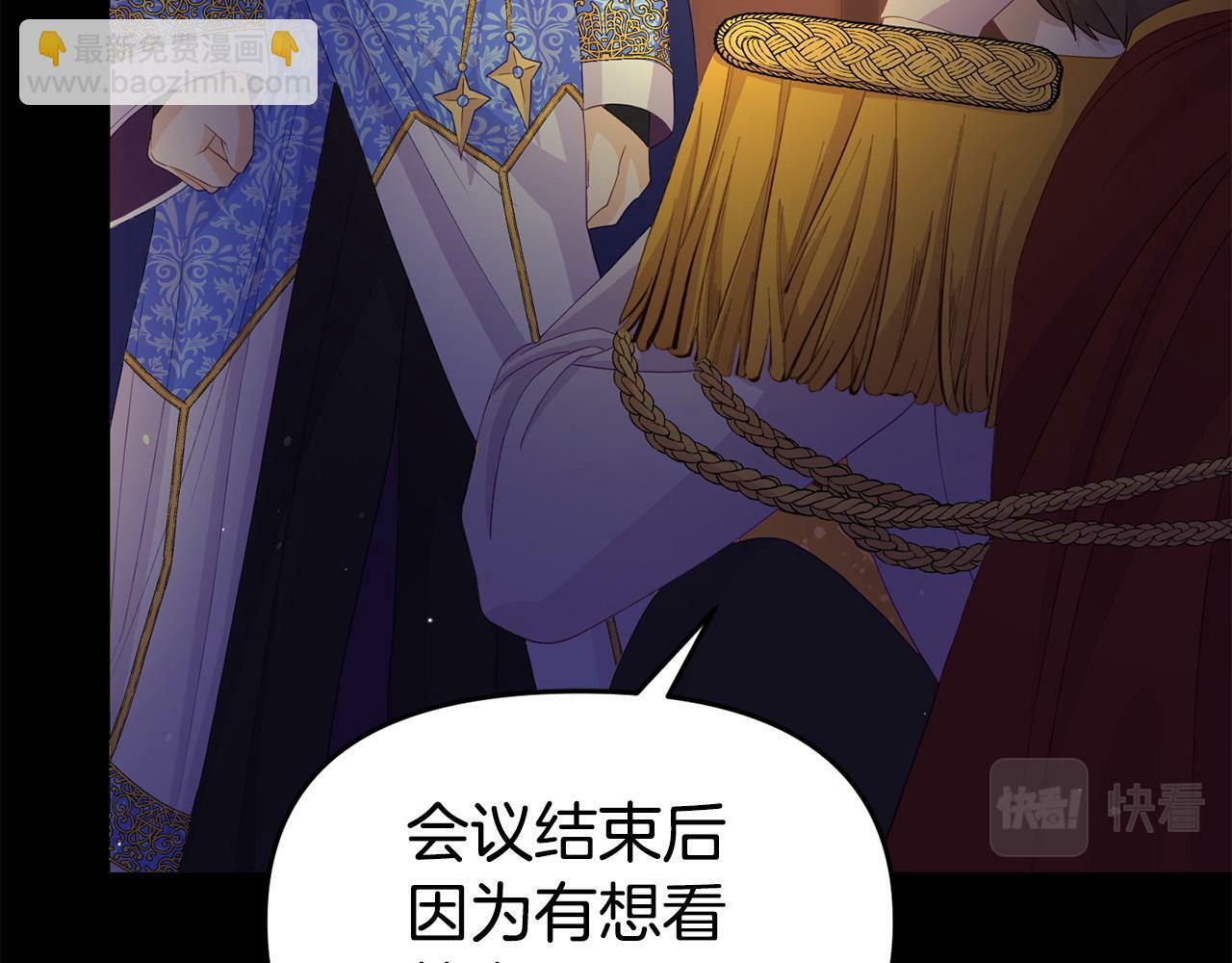 第29话 痛苦的回忆135