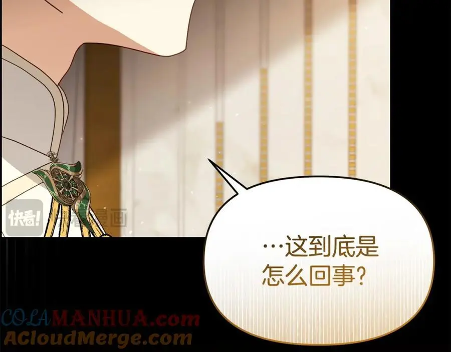 第64话 再拼一次204