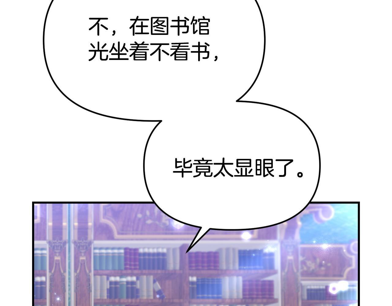 第34话 她的书50